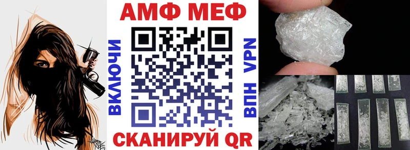 Amphetamine Розовый Сибай
