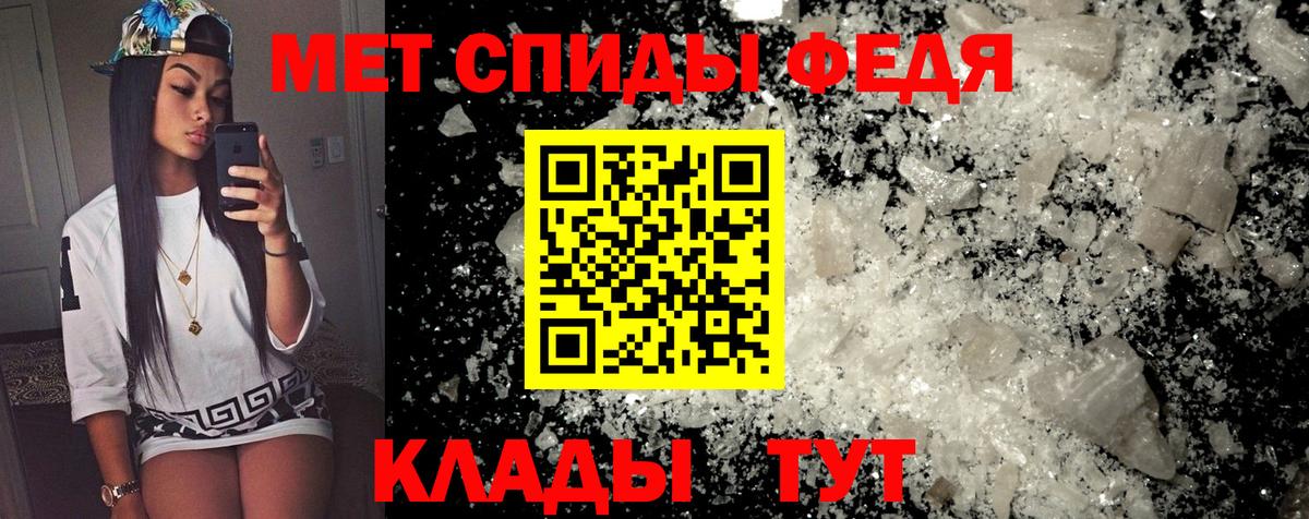 АМФ Premium Сибай
