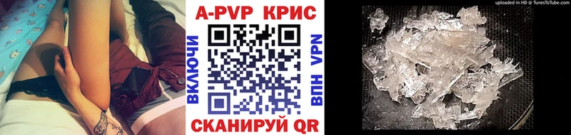 Alpha-PVP Соль  Сибай 