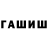 Кетамин VHQ Orungul Ahatai