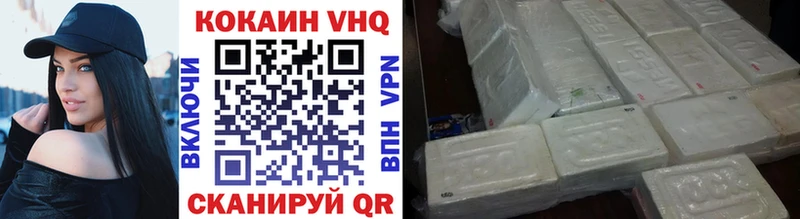 Кокаин 99%  Сибай 