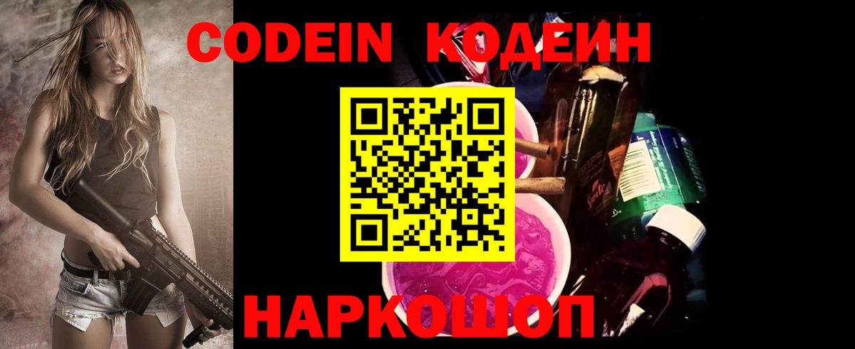 ЭКСТАЗИ  ГАШИШ  КОКАИН  Каннабис  Вход с VPN  Сибай  Наркошоп  Гашиш  Меф  Меф кристаллы 