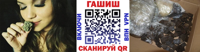 ГАШИШ гарик  Сибай 