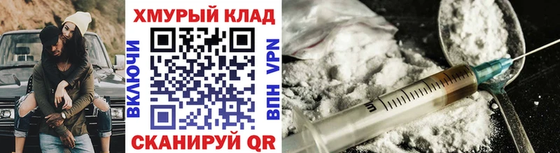 ГЕРОИН афганец  продажа наркотиков  Сибай 