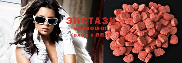 мефедрон мука Лабытнанги