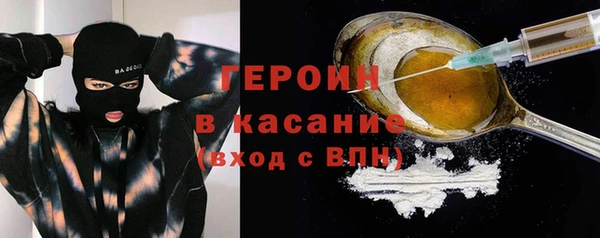 кристаллы Ладушкин