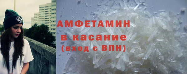 мефедрон мука Лабытнанги