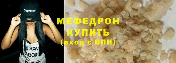 мефедрон мука Лабытнанги