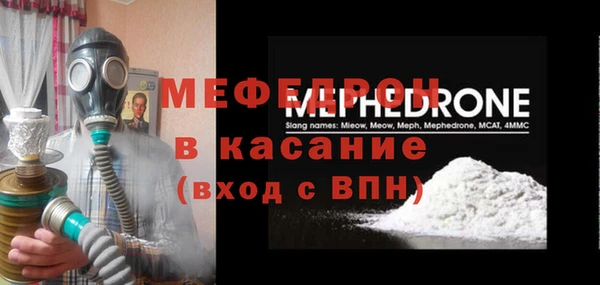 кристаллы Ладушкин