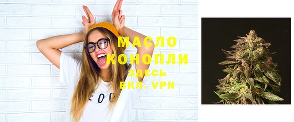 кристаллы Ладушкин