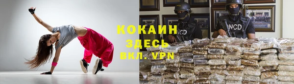 мефедрон мука Лабытнанги