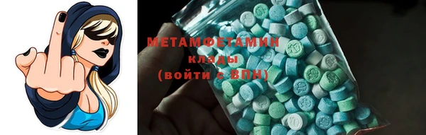 мефедрон мука Лабытнанги