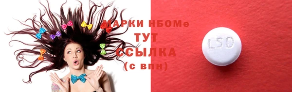 кристаллы Ладушкин