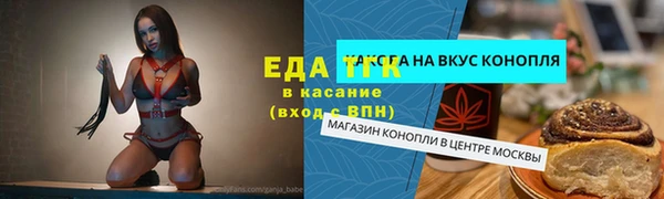 мефедрон мука Лабытнанги