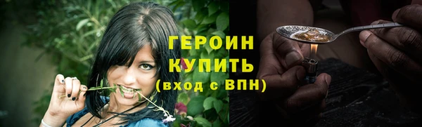ПСИЛОЦИБИНОВЫЕ ГРИБЫ Лагань