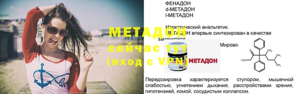 мефедрон мука Лабытнанги