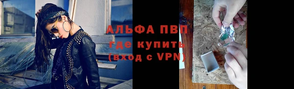 мефедрон мука Лабытнанги