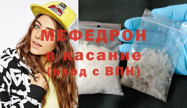 мефедрон мука Лабытнанги