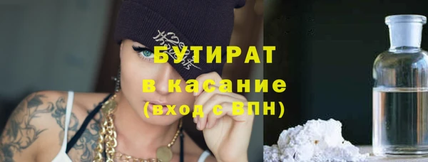 кристаллы Ладушкин