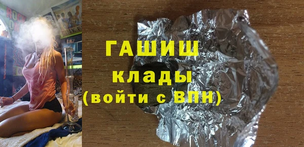 кристаллы Ладушкин