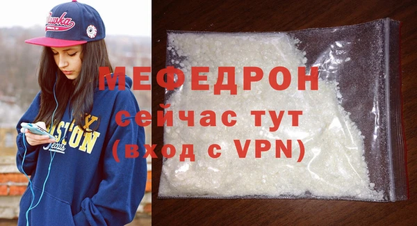 кристаллы Ладушкин