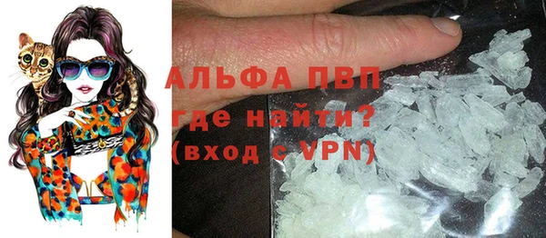 кристаллы Ладушкин
