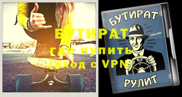 ПСИЛОЦИБИНОВЫЕ ГРИБЫ Лагань