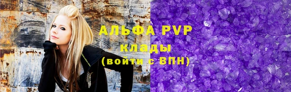кристаллы Ладушкин