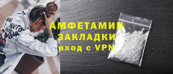 мефедрон мука Лабытнанги