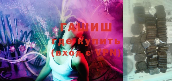 ПСИЛОЦИБИНОВЫЕ ГРИБЫ Лагань