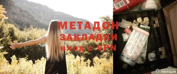 кристаллы Ладушкин