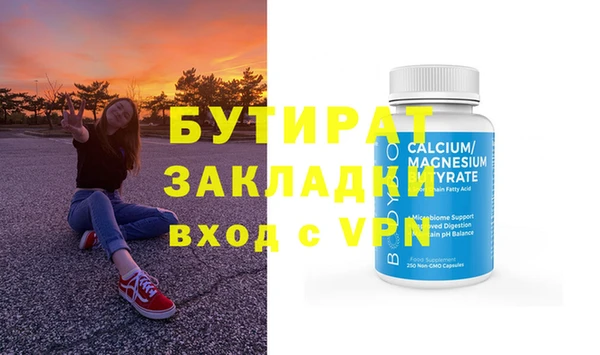 ПСИЛОЦИБИНОВЫЕ ГРИБЫ Лагань