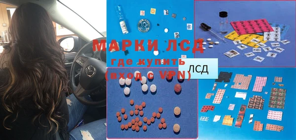 кристаллы Ладушкин