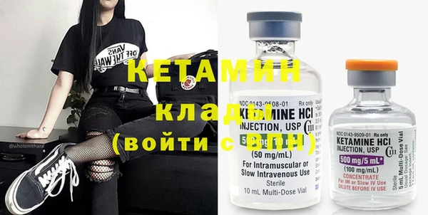 мефедрон мука Лабытнанги