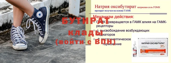 ПСИЛОЦИБИНОВЫЕ ГРИБЫ Лагань