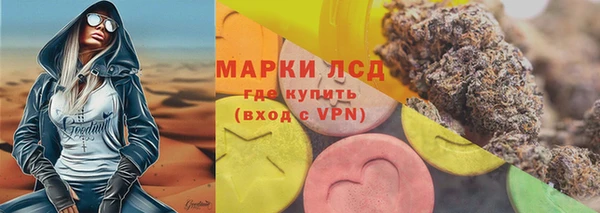 кристаллы Ладушкин