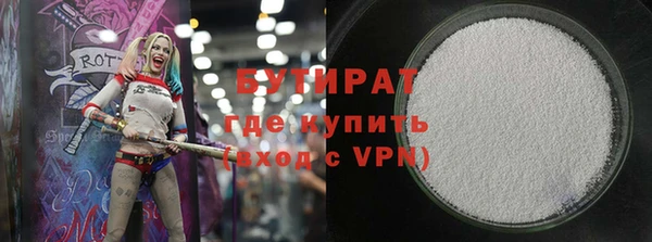 кристаллы Ладушкин