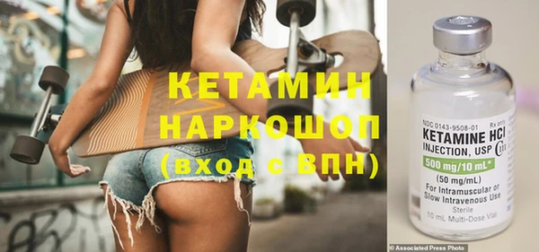 кристаллы Ладушкин