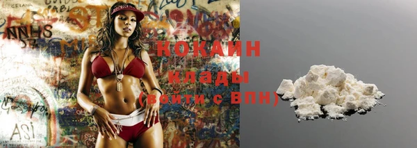 кристаллы Ладушкин