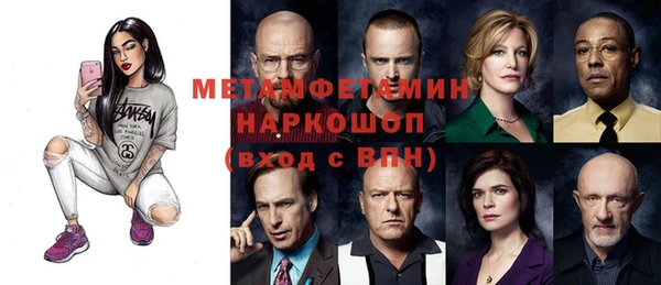 кристаллы Ладушкин