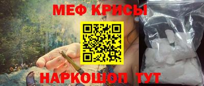 mdpv Краснознаменск