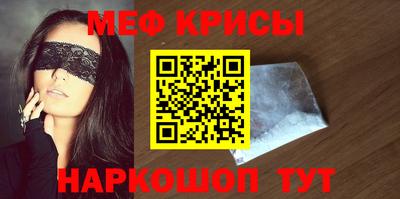 mdpv Краснознаменск