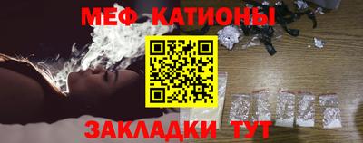 прущие грибы Краснодар
