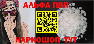 прущие грибы Краснодар
