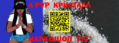 сатива Краснокаменск