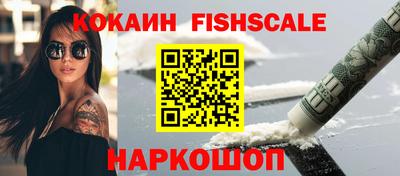 сатива Краснокаменск