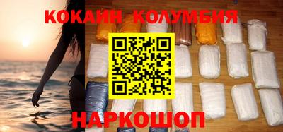 прущие грибы Краснодар