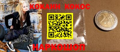сатива Краснокаменск
