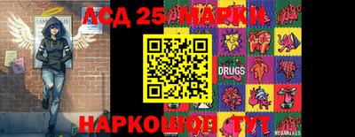 прущие грибы Краснодар