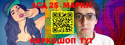 сатива Краснокаменск